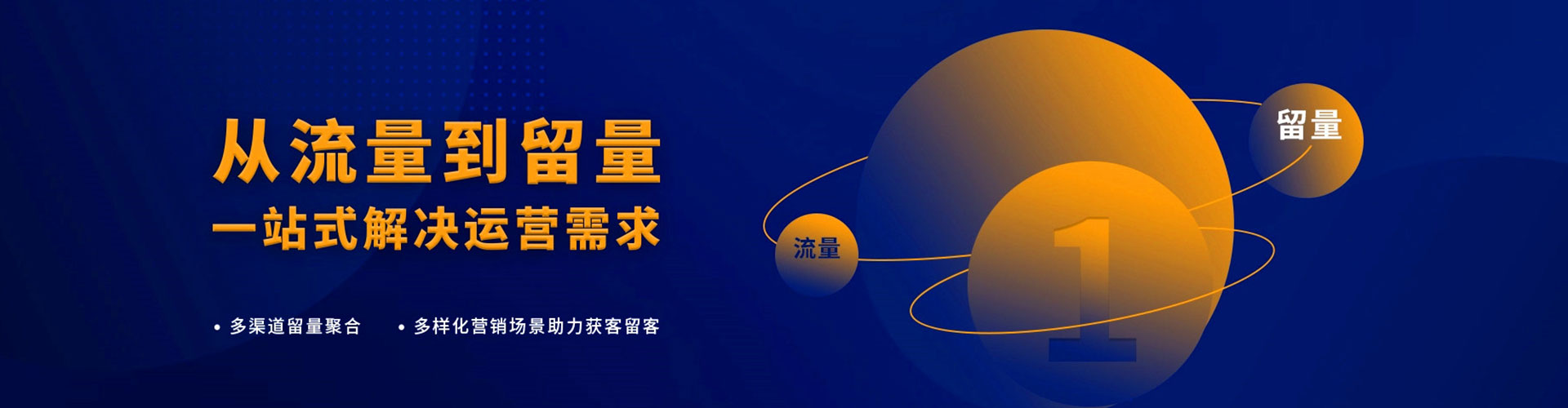 临洮sem竞价